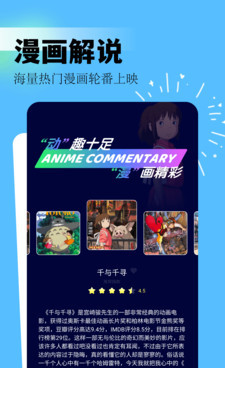 吾次元壁纸免费版1