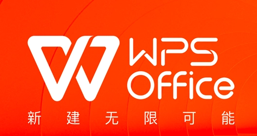 wps将段落分为等宽两栏教程