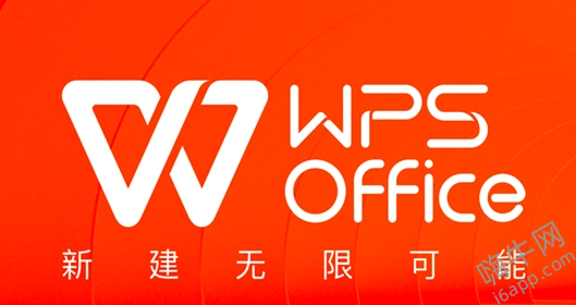 《wps》将段落分为等宽两栏的方法详细介绍