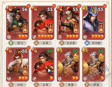 终末之歌名将招募令使用方法