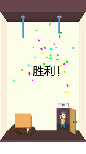 救救宝宝红包版1