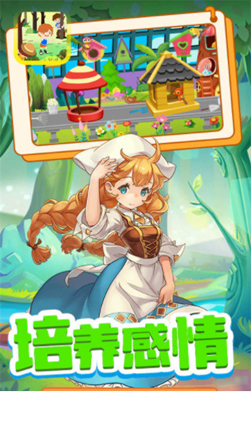 木偶人不许动4