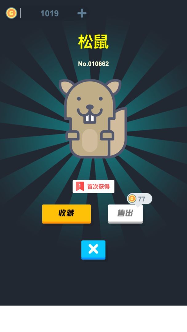 无限开盲盒1