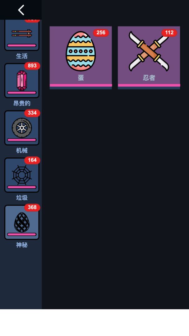 无限开盲盒2