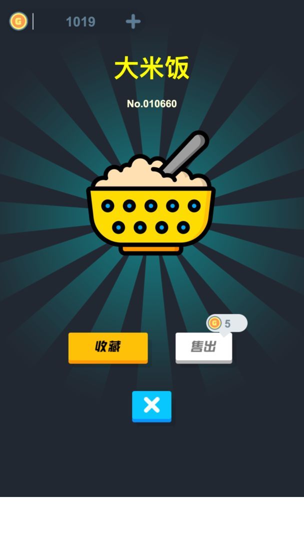 无限开盲盒3