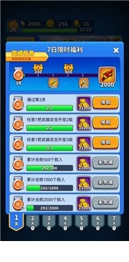 弹刀刀1