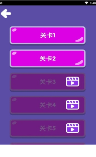 数字一点消3