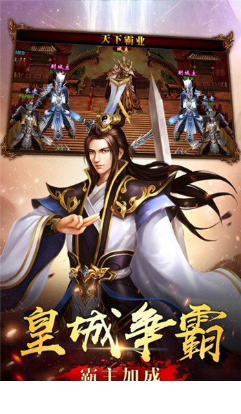 至尊盛世传奇单机版1