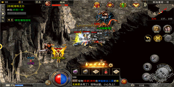 至尊盛世传奇单机版