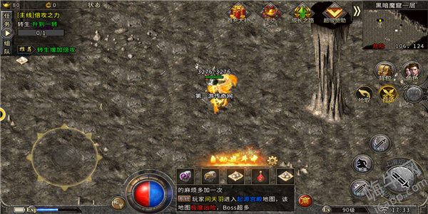 至尊盛世传奇单机版