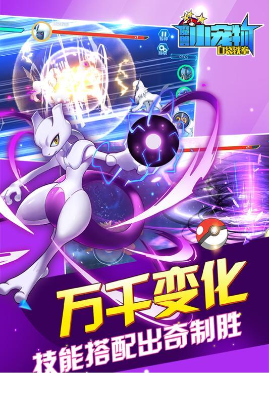 魔兽小宠物1