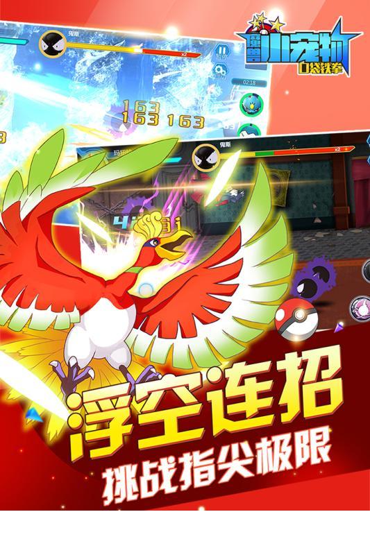 魔兽小宠物3