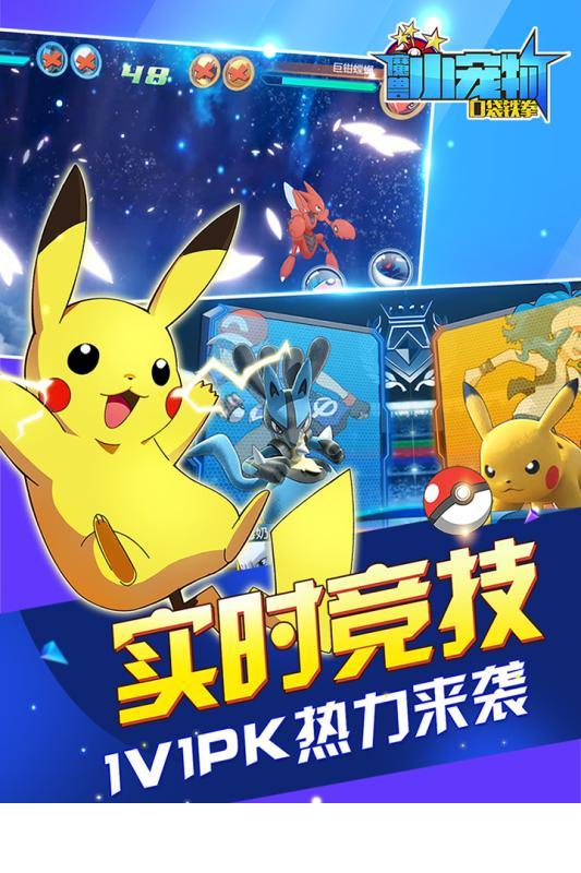 魔兽小宠物4