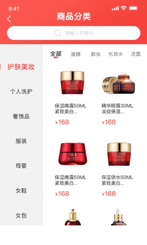 西硒交友2