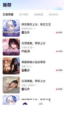 YaYa语音3