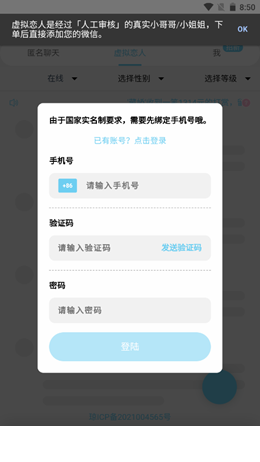 CP喵1