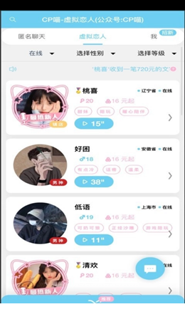 CP喵2