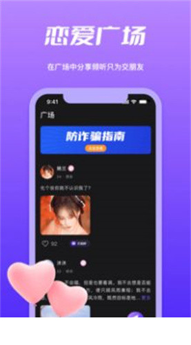 附近寻觅2