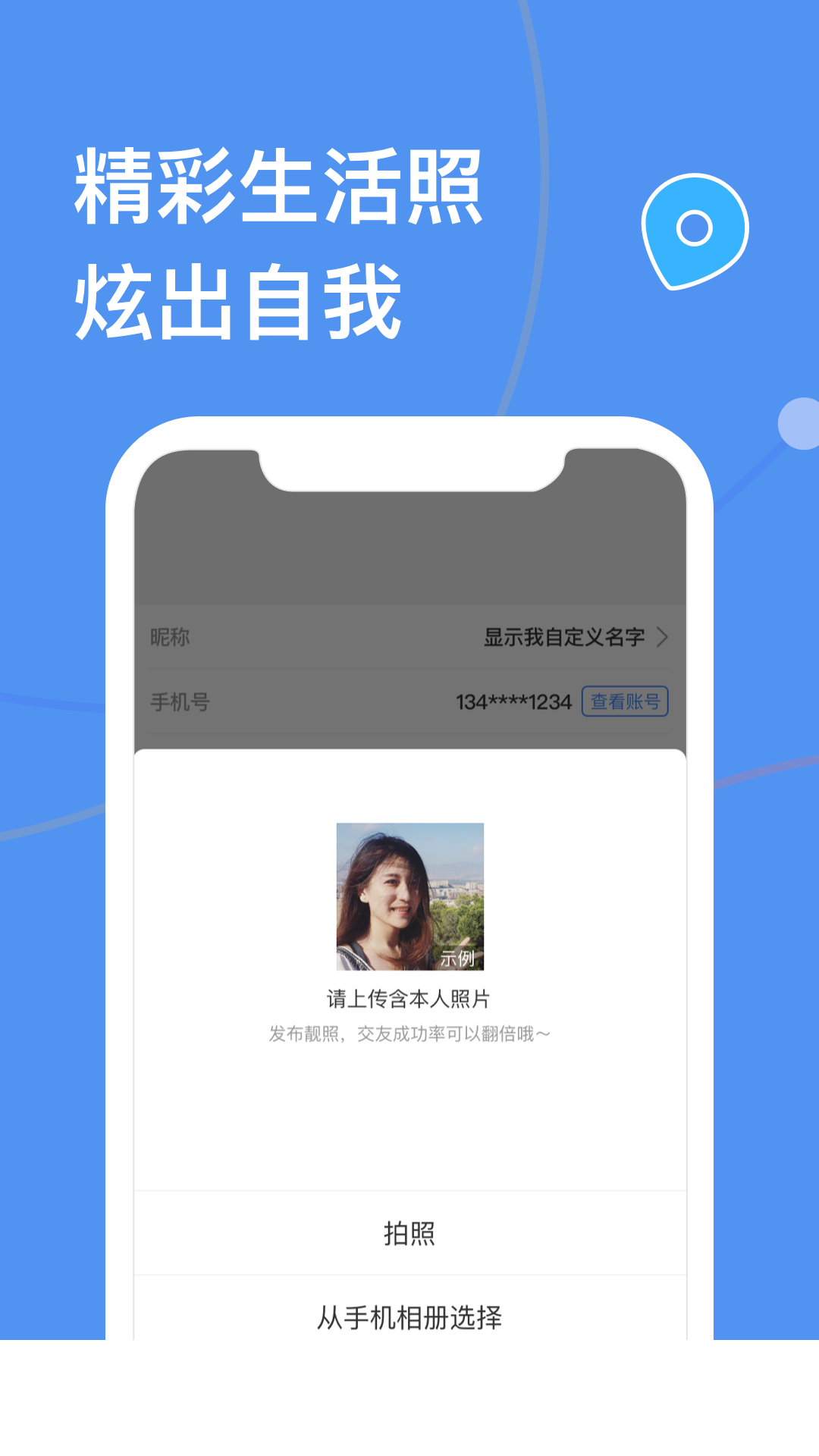天下有约最新版1