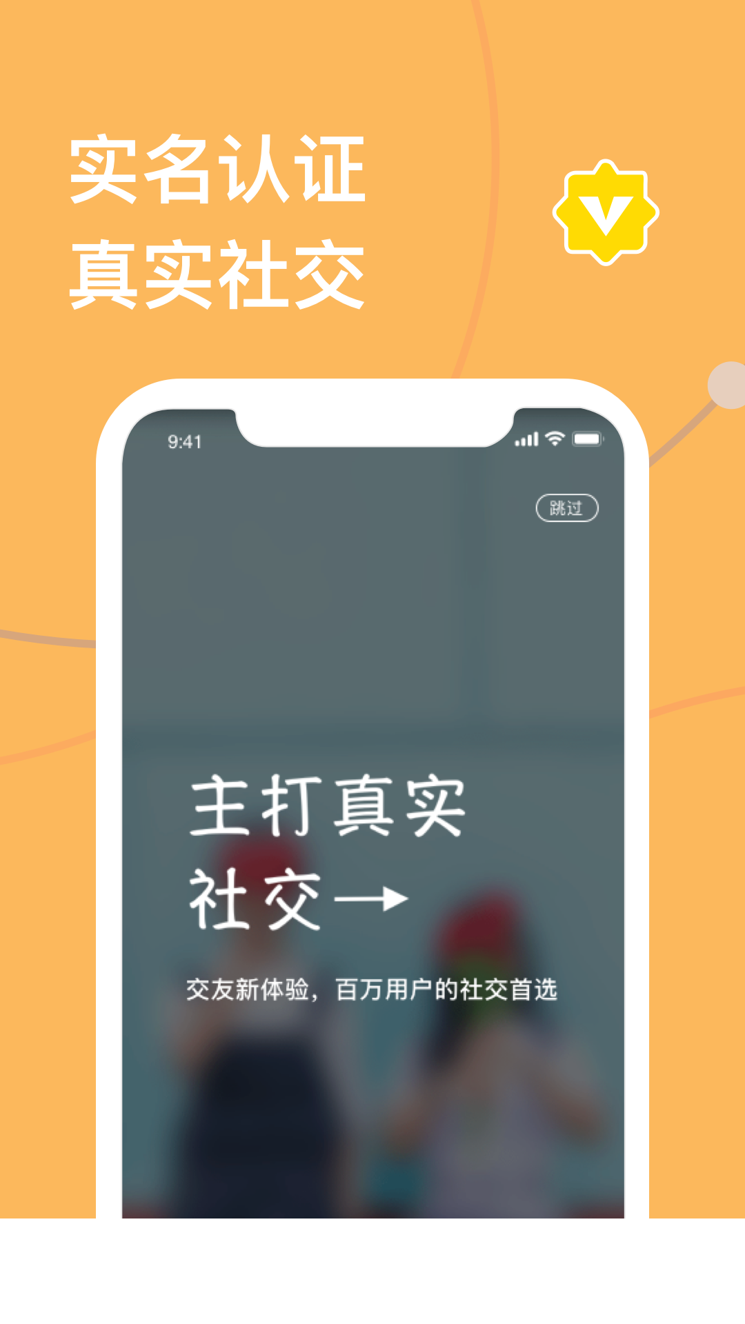 天下有约最新版4
