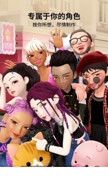 崽崽ZEPETO2