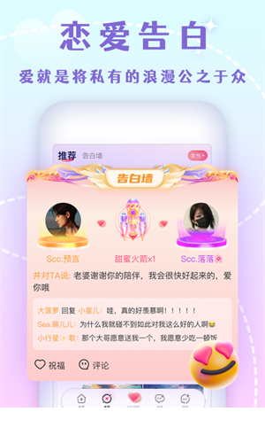 半熟恋人1