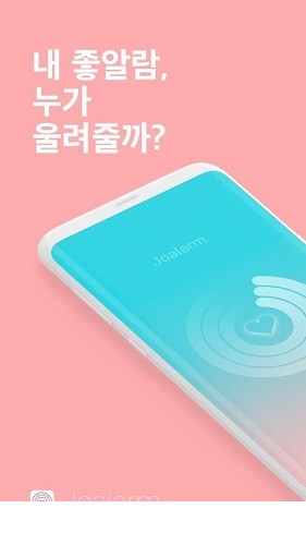 恋爱铃1