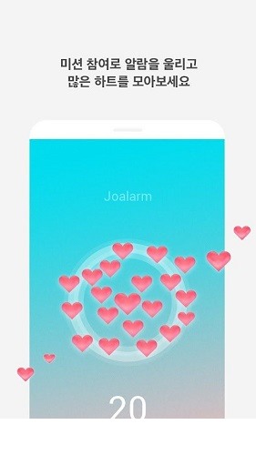 恋爱铃3