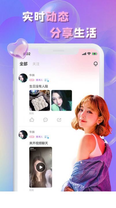 畅言4