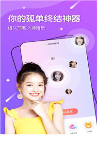 面具乐园1