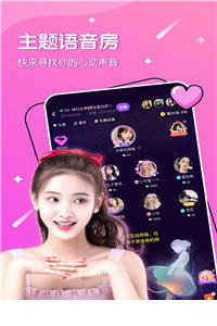 面具乐园2