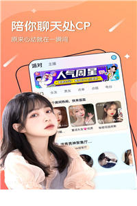 面具乐园3
