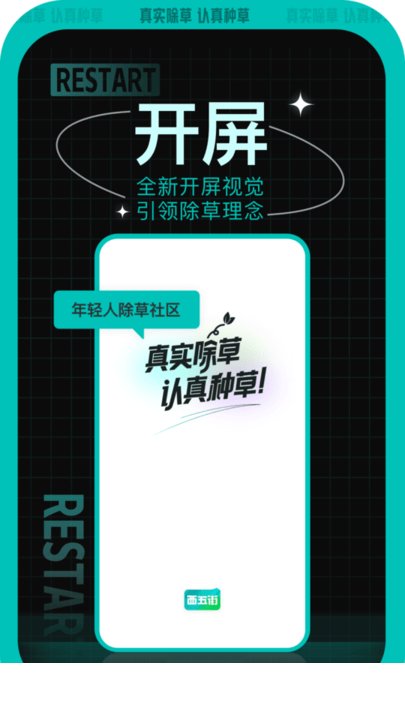 西五街1