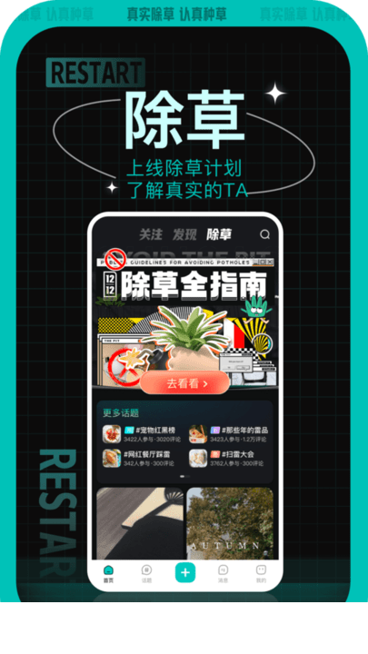 西五街2