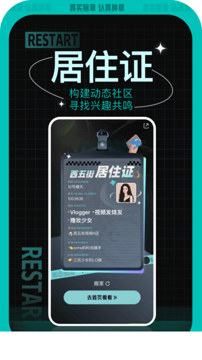 西五街4