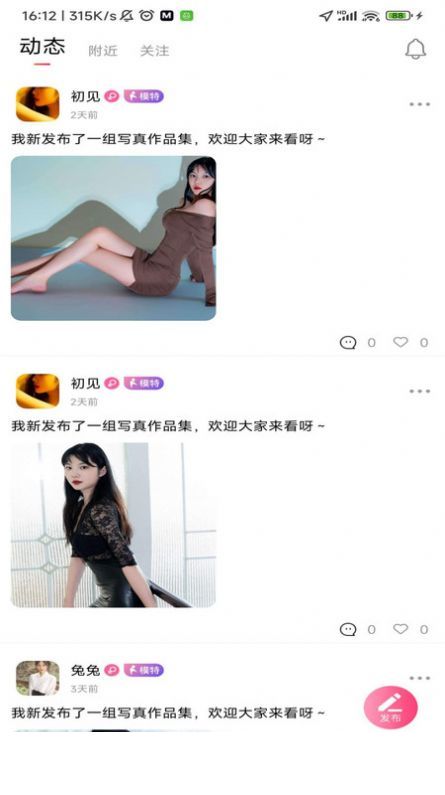 摩咖1