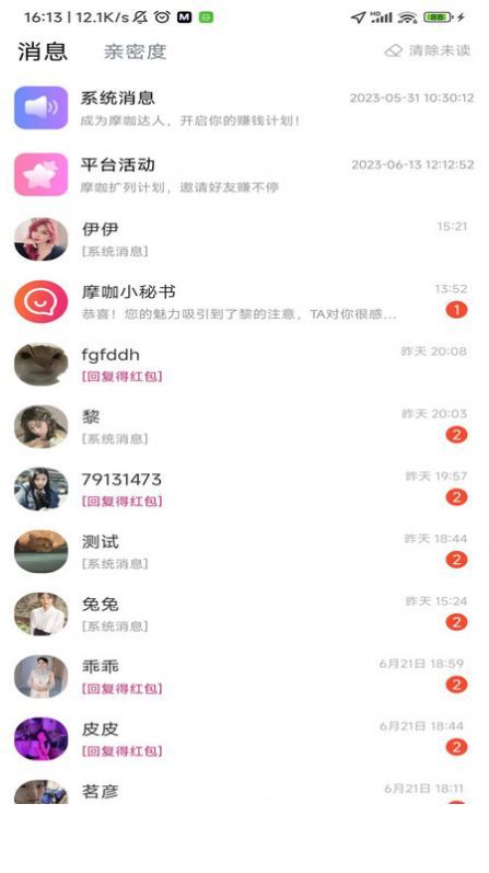 摩咖4