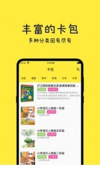记一1