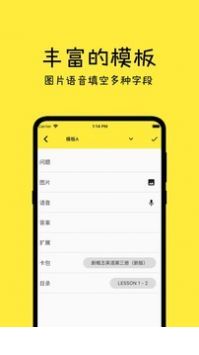 记一3
