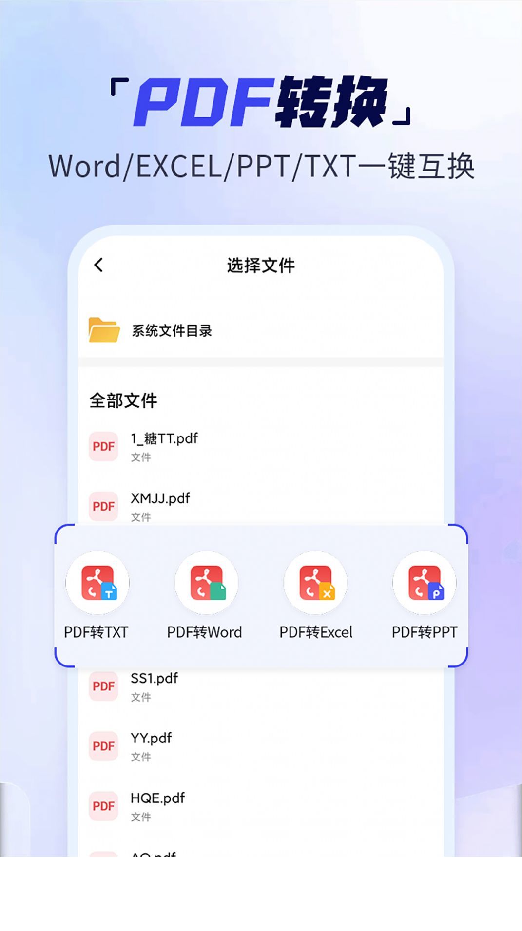 扫描多能王1