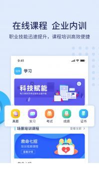 百保盾1