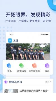 百保盾4
