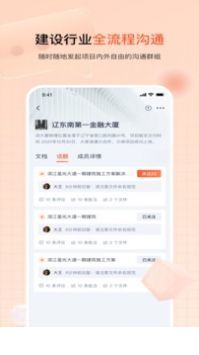 驿书2