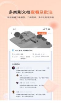驿书3