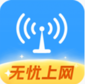 WiFi钥匙免费神器手机版