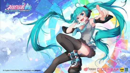 初音速手游音动测试版本