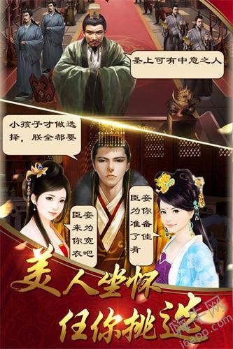 三国大作战公测版