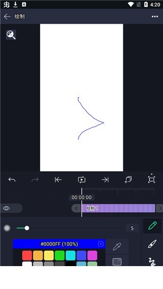 AM视频剪辑2