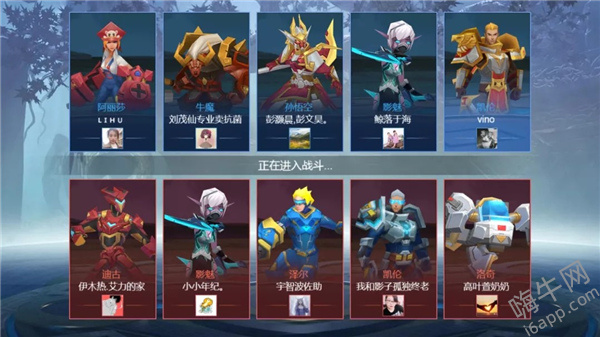 王者精英5v5