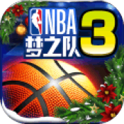 NBA梦之队3官网